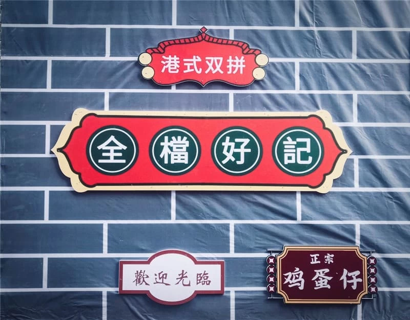 点击放大图片 2024年河上街庙会