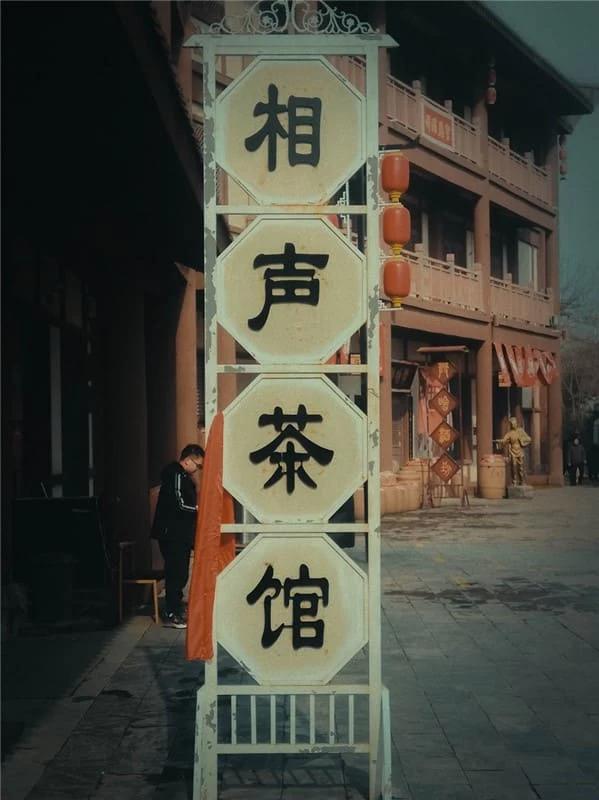 点击放大图片 2024年河上街庙会
