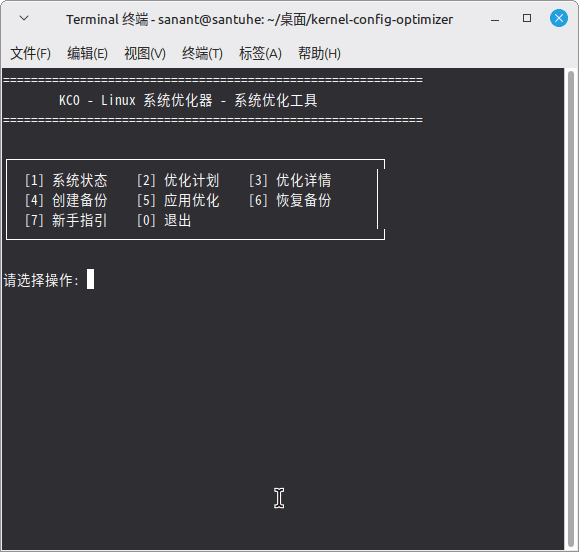 点击放大图片 KCO---Linux系统优化器0.3.4