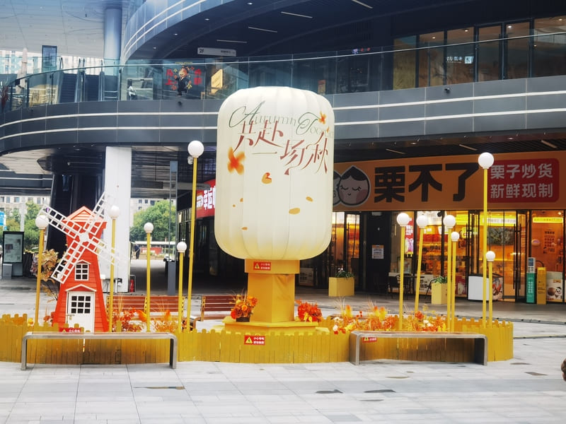 秋风起 意渐浓