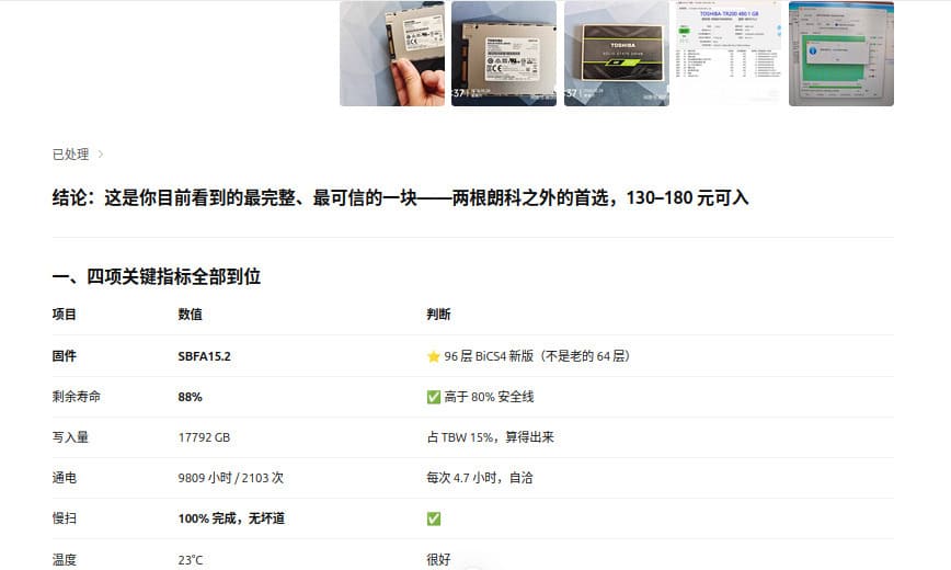 截图_2026-10-30_21-52-13.jpg