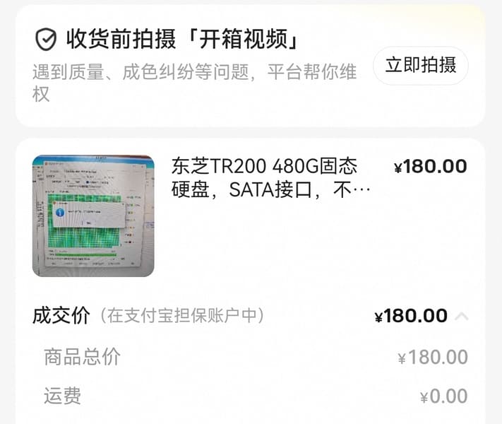 Screenshot_20261030_221009_com.taobao.idlefish(1).jpg